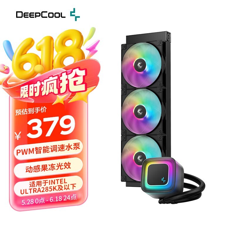 ݷ360ˮCPUɢŻݼ341Ԫ