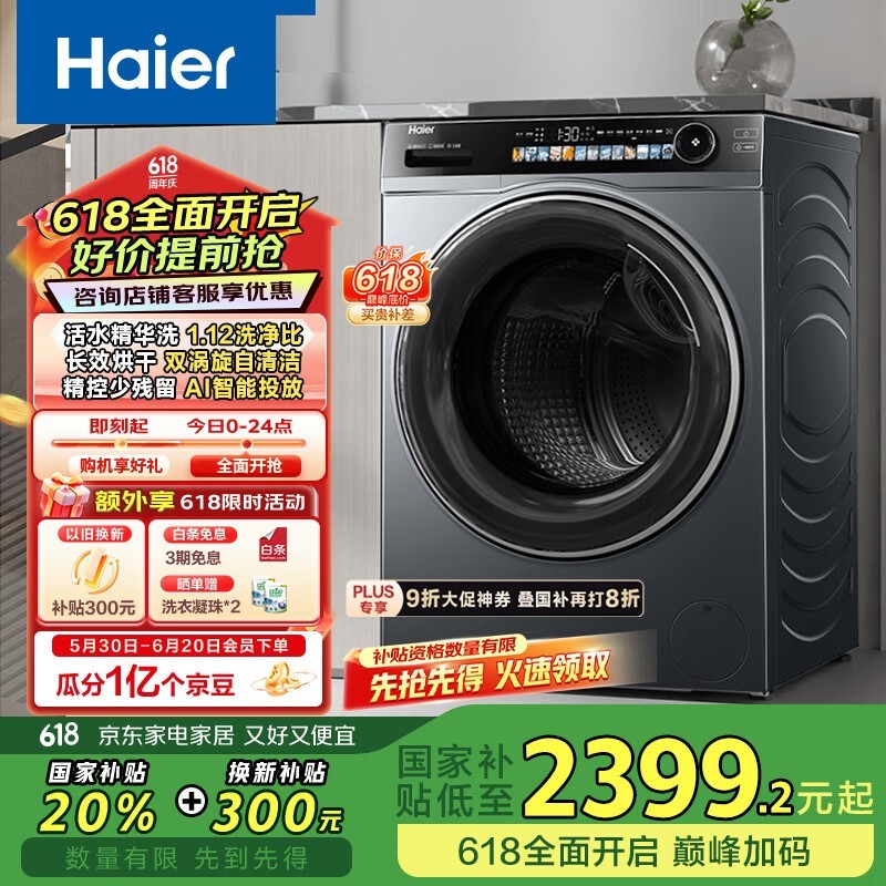 ͲϴһXQG120 - HLDE569HֵŻ