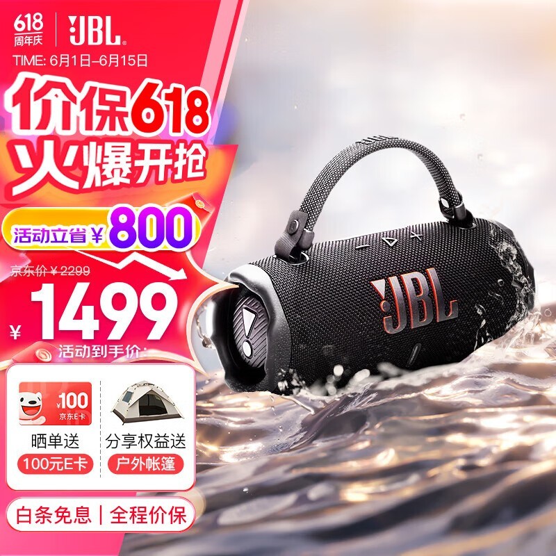 JBL PULSE5ּ1274Ԫ
