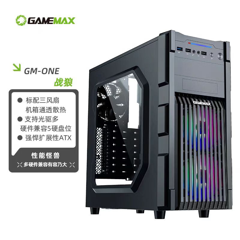 GAMEMAX ̼60