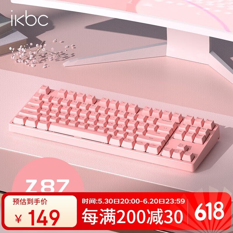 IKBC Z87 