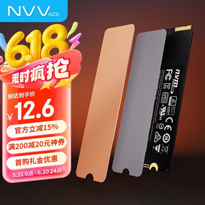 NVV M.2̬ͭɢƬּ12.6Ԫ