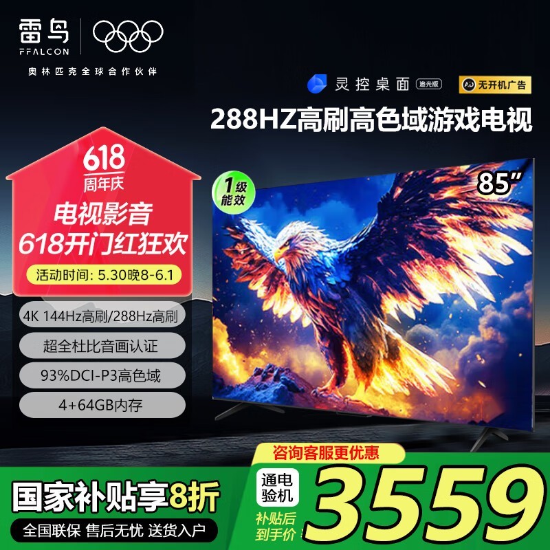 7 2585S385C Pro - JӾֵ