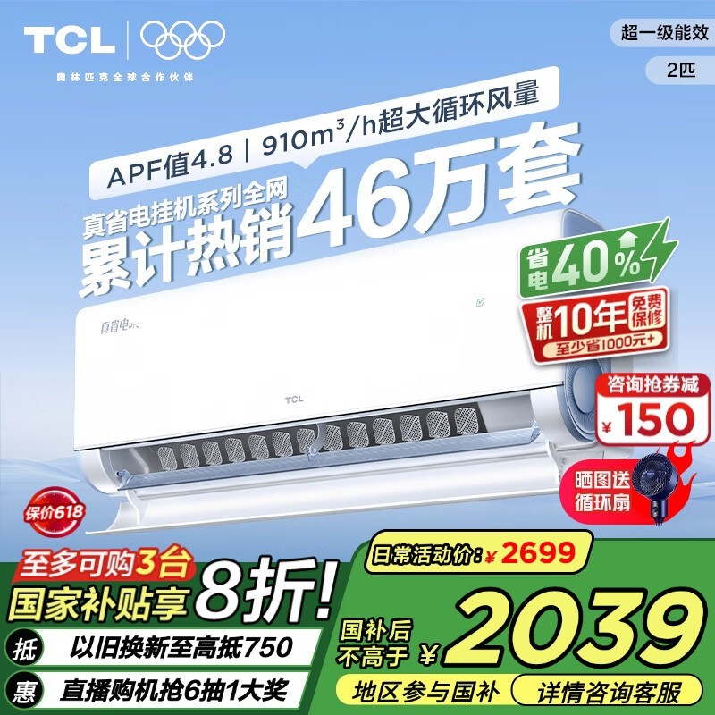 TCLʡProյ2ƥڹʽ