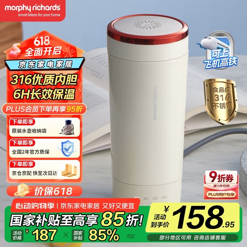 ĦMR6060µˮ0.3LҬ̰״91.97Ԫ