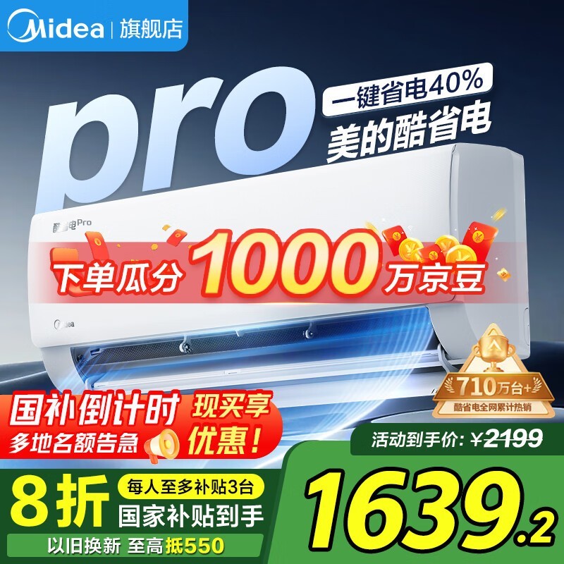 Ŀյһʡproʱػ1639Ԫ
