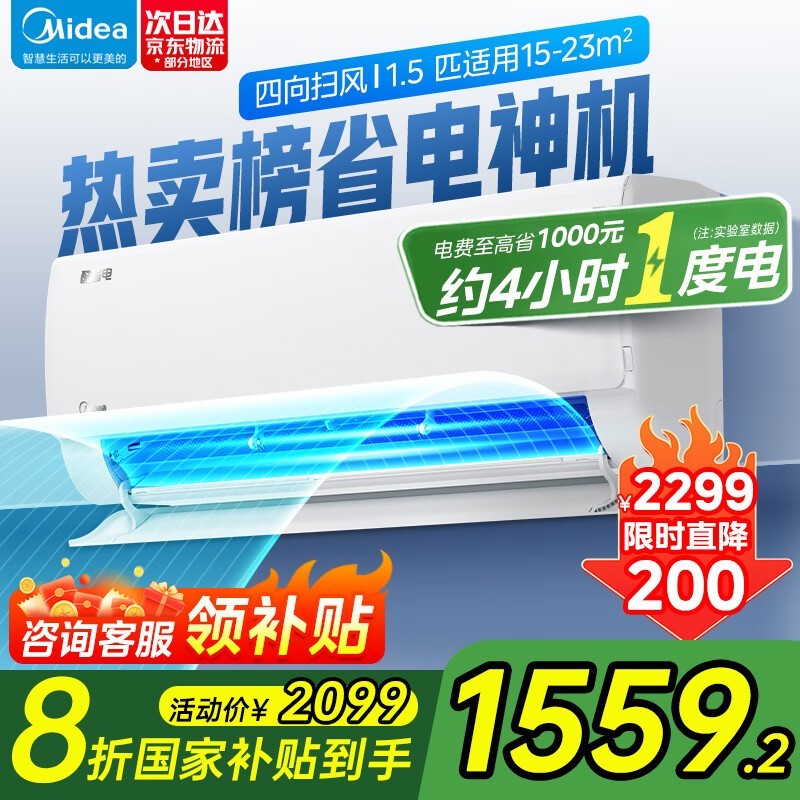Ŀʡ1ƥյּ1559Ԫ