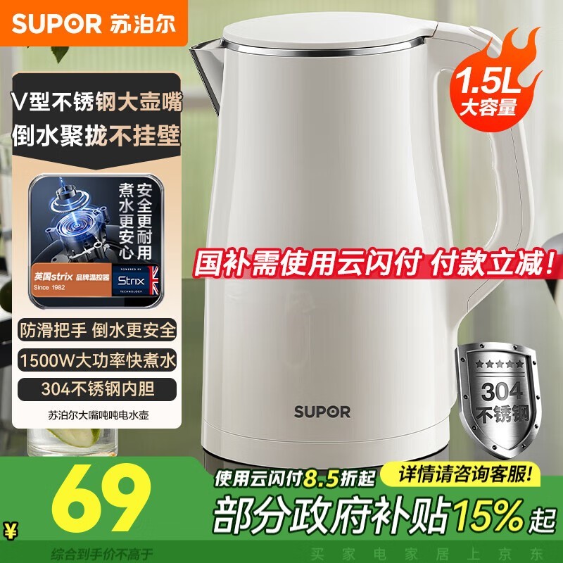 ղ1.5Lˮּ16.15Ԫ