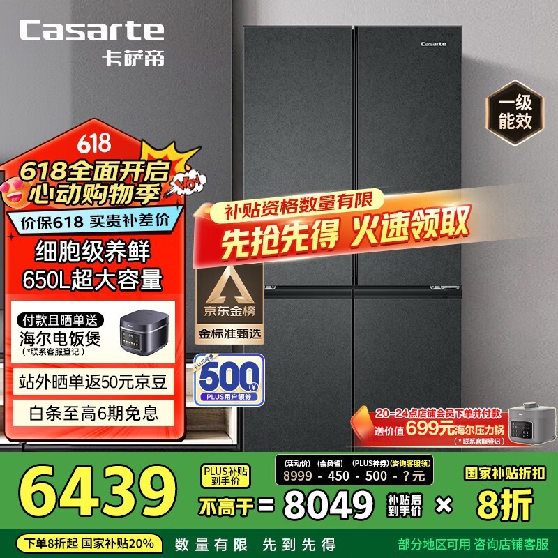  BCD-650WGCTDM7D9U1