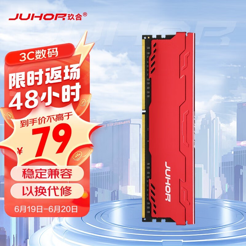  ǳ 8GB DDR3 1866