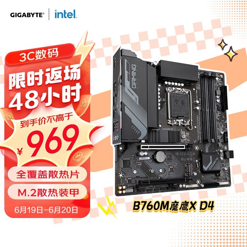  B760M GAMING X DDR4