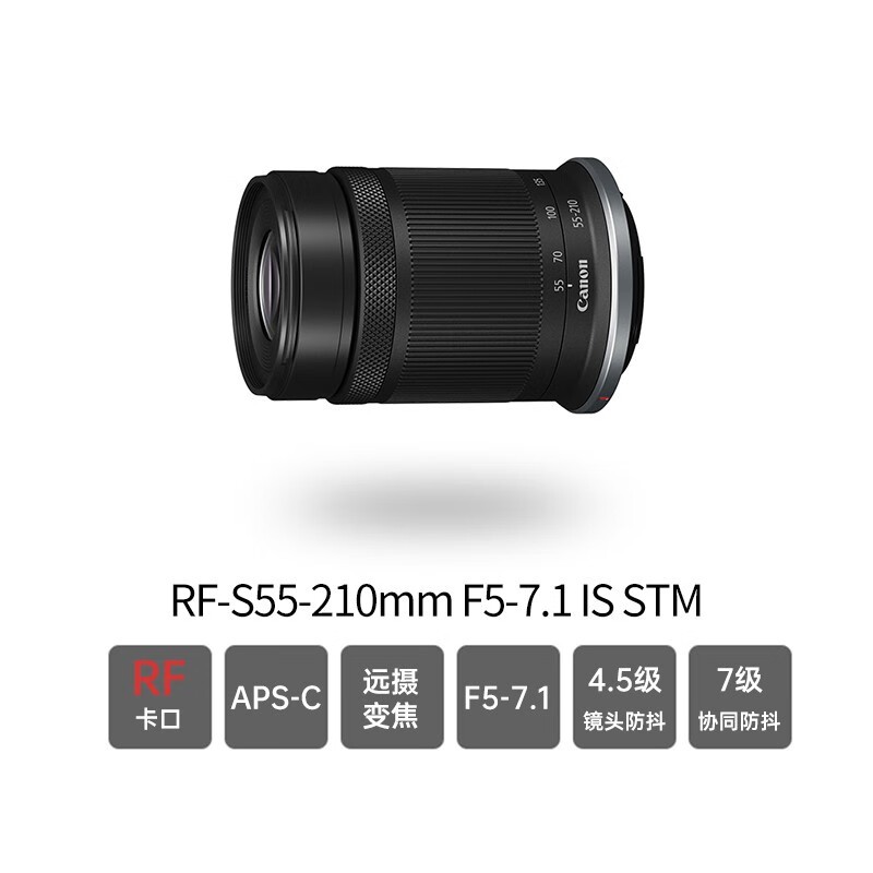 ޡRF-S55-210mm F5-7.1 IS STMͷ 3599Ԫ