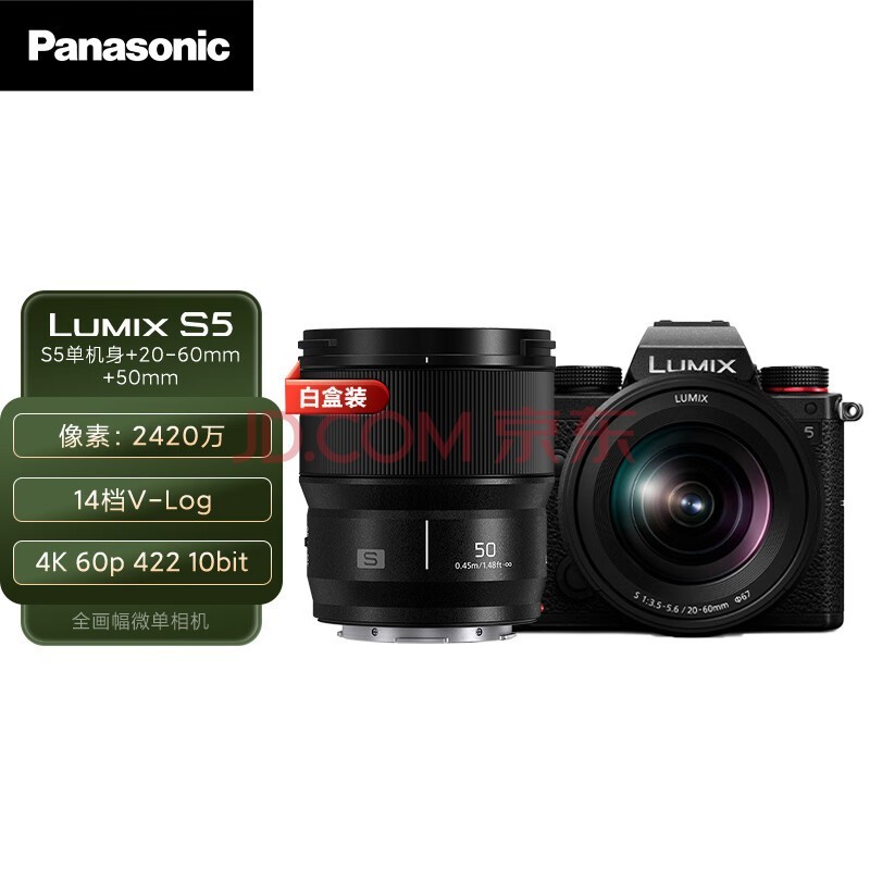  S5 ȫ΢/רҵ޷L ˫ԭISO ֱӰ  14VLOG S5K+S50Mح20-60mm+50mmح ˫