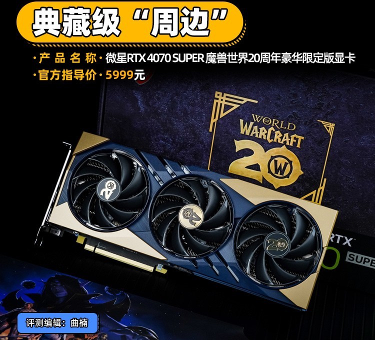 ΢RTX 4070 SUPER ħ20޶Կ ؼܱߡ