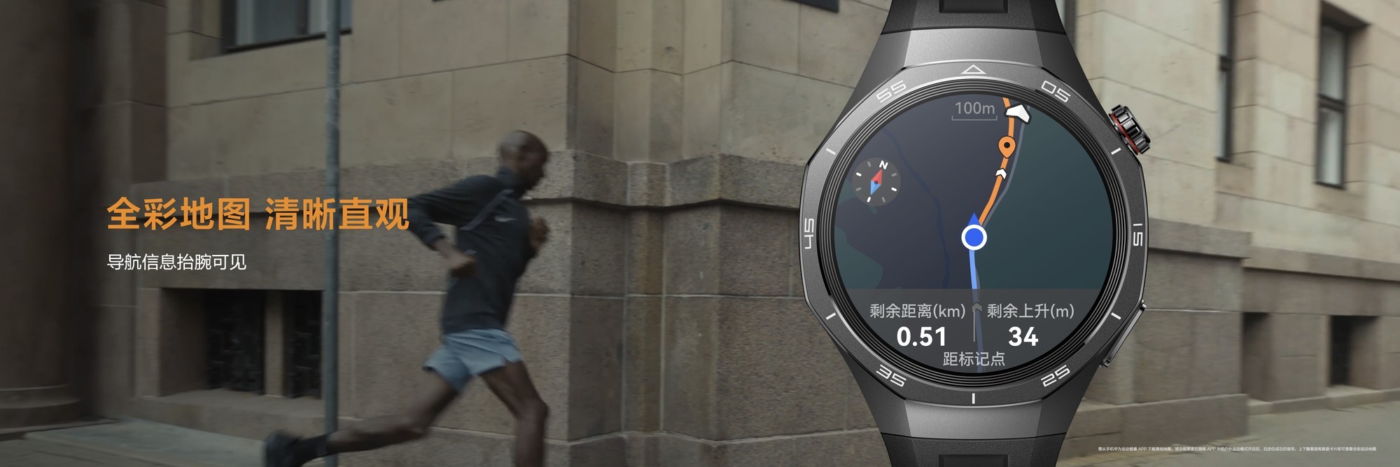 HUAWEIWATCH GT 5ϵʽPetalMaps ֱͼ