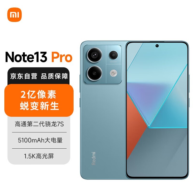 ޡRedmi Note 13 Proһڳ֧64MP