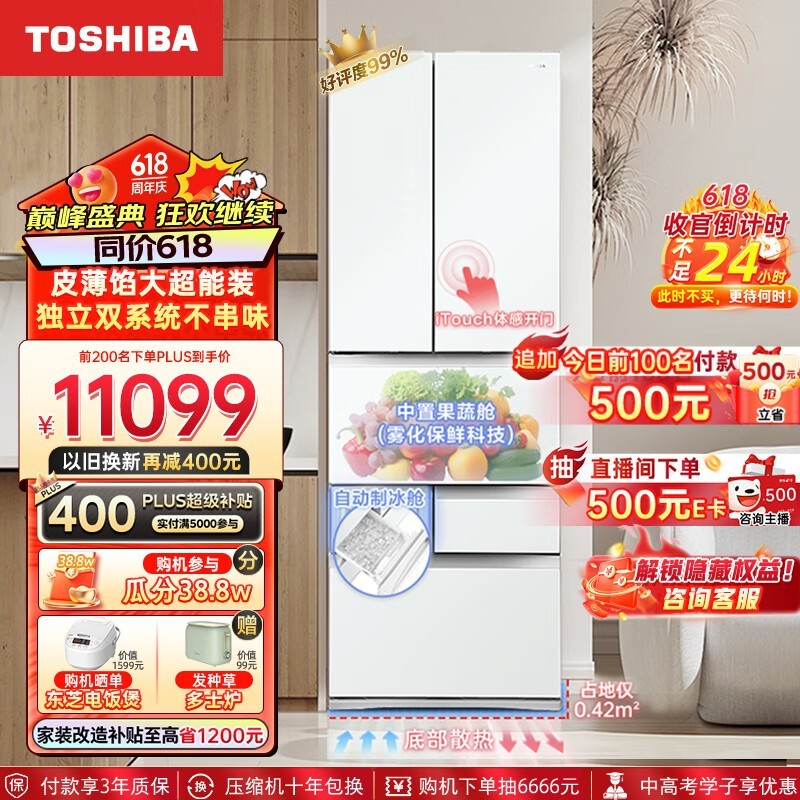 ֥ GR-RM479WE-PG1B3