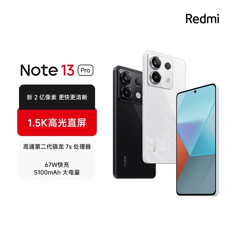 Redmi Note 13 Pro8GB/256GB