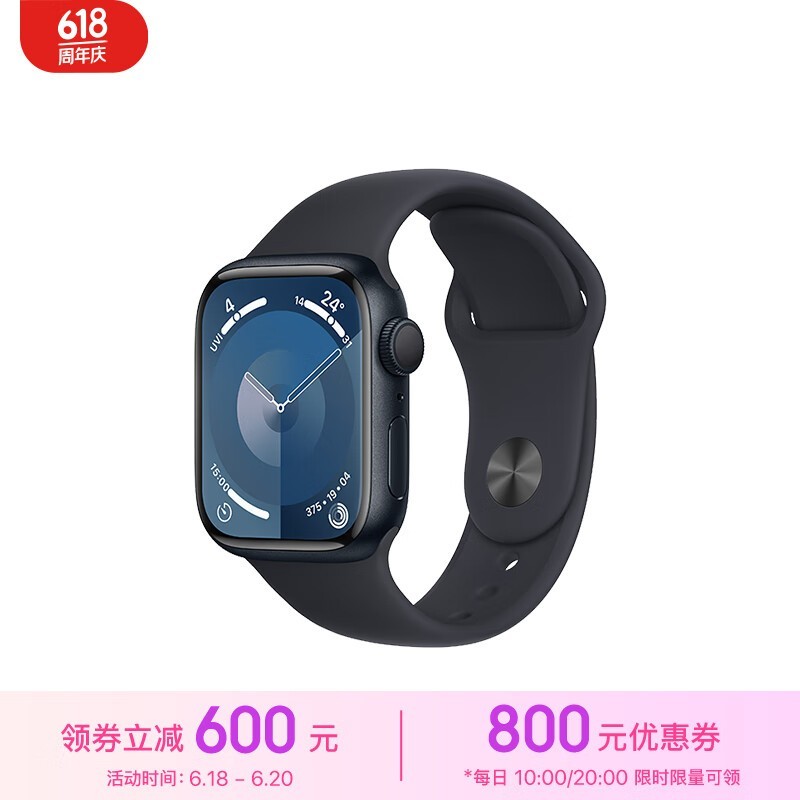 Apple Watch Series 9 ˶ͱ 41  GPS M/L