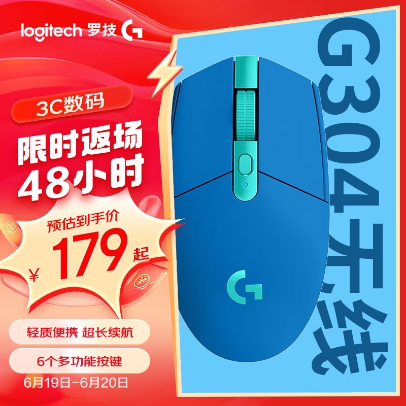 ޼ G304Lightspeed Ϸ