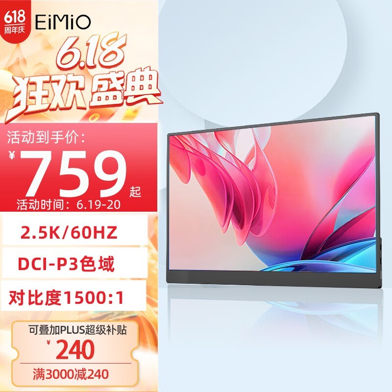 eimio X16 X162.5K1610Ӱ칫