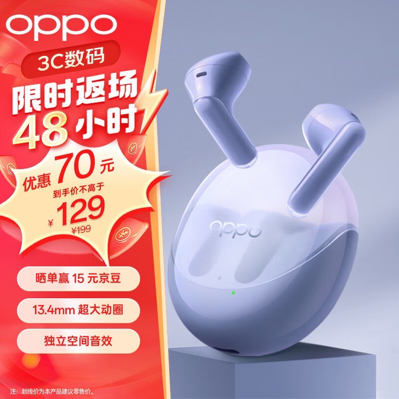 OPPO Enco Air3