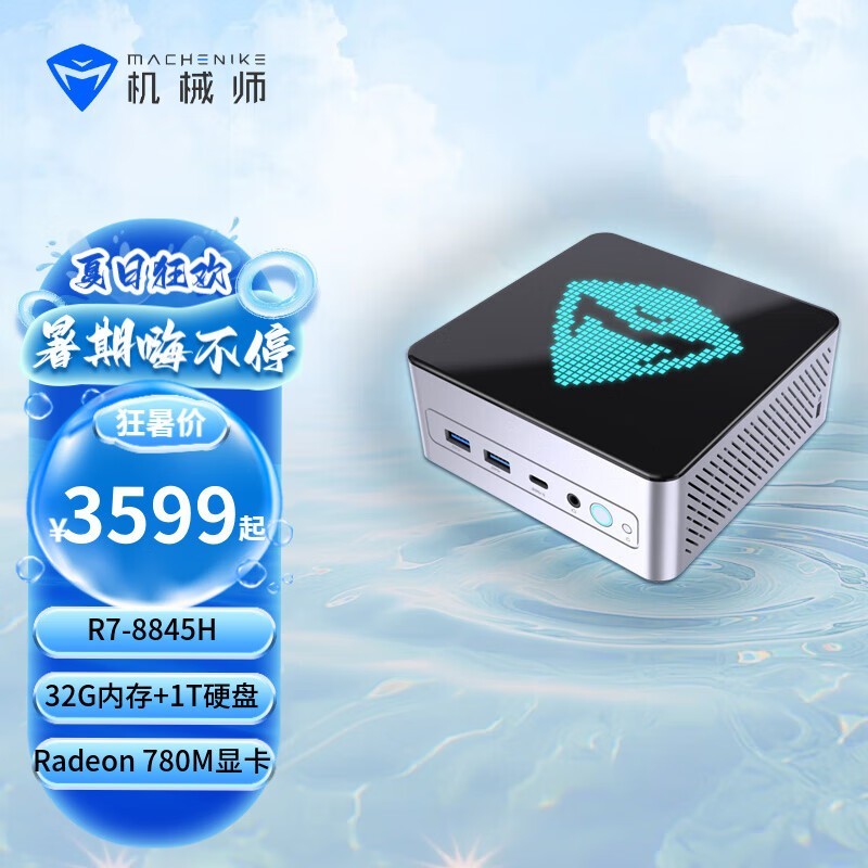 ޡеʦ Mini GTX Żݴ 2981Ԫ ʱŻ
