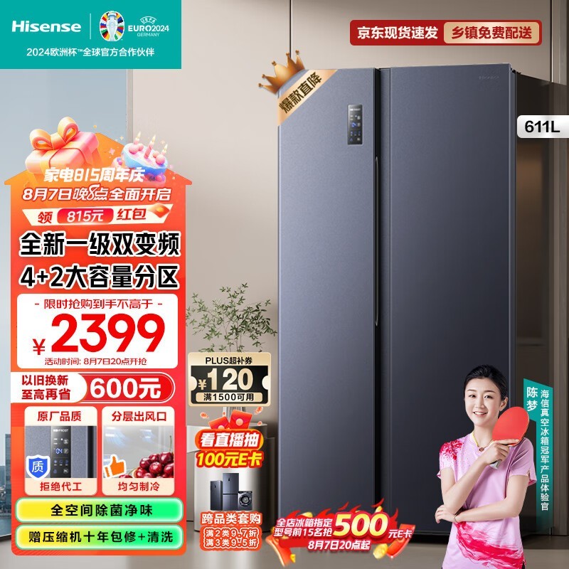  BCD-611WFK1DPQ