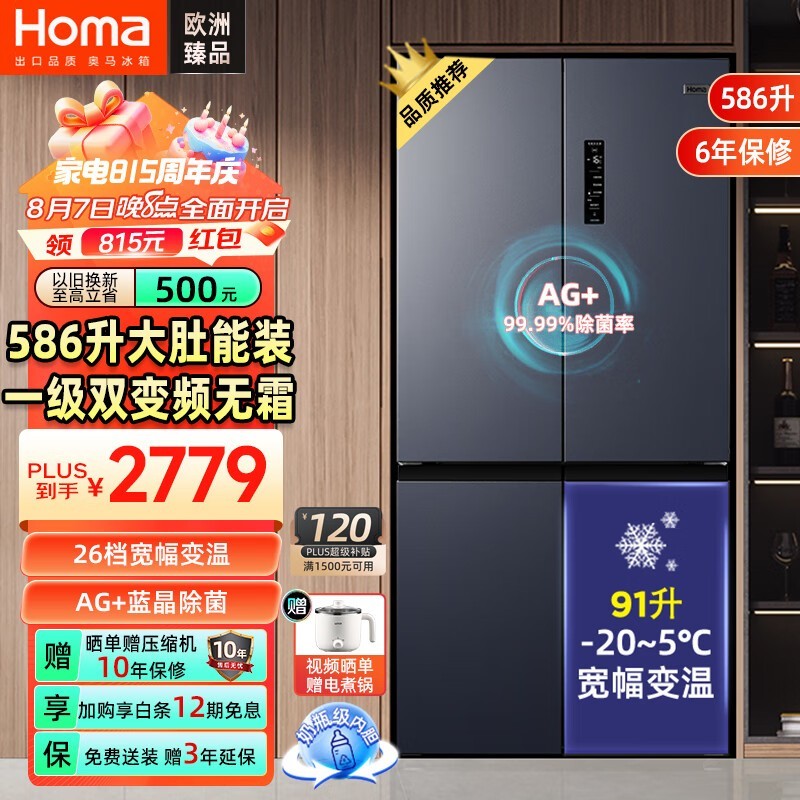  BCD586WDH/B ذƷ586ʮ