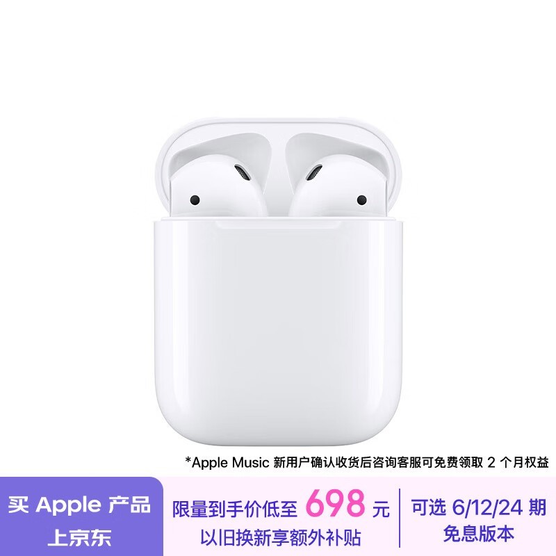 ƻ AirPods 2()