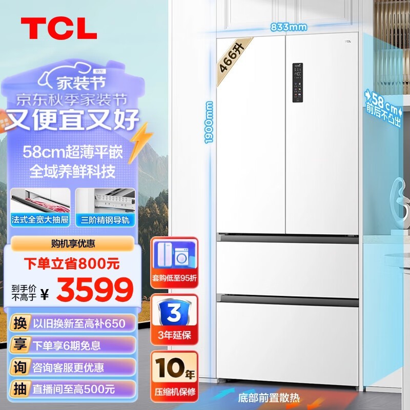 TCL R466T9-DQ