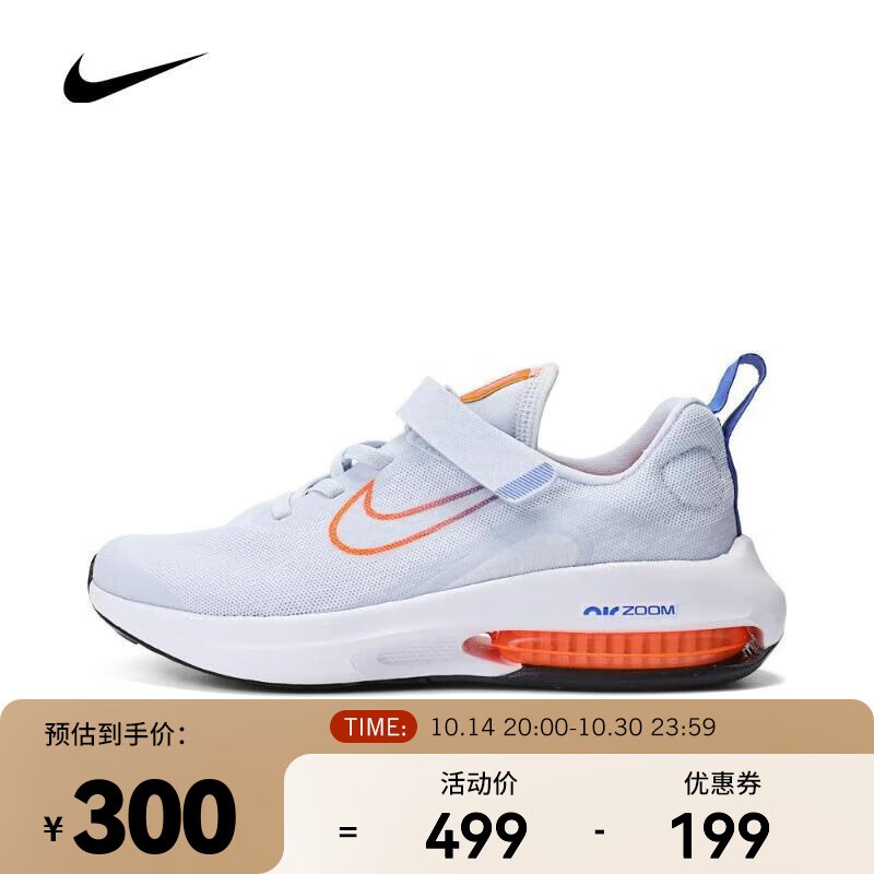 Ϳ AIR ZOOM ARCADIA 2 ˶Ь299Ԫ