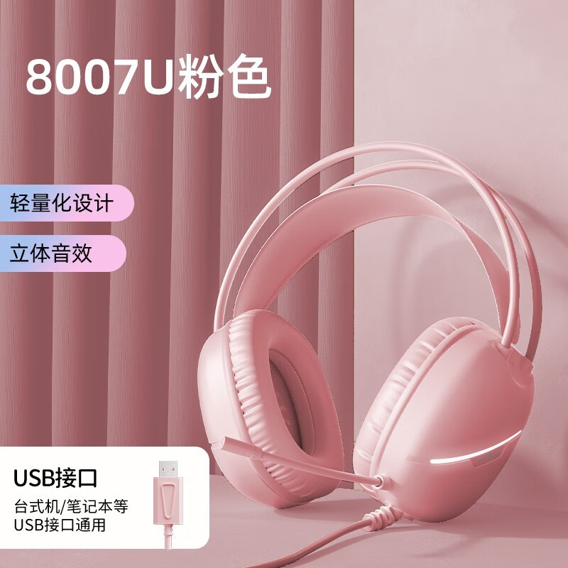DHE-8007ͷʽ߶Ϸ59.9