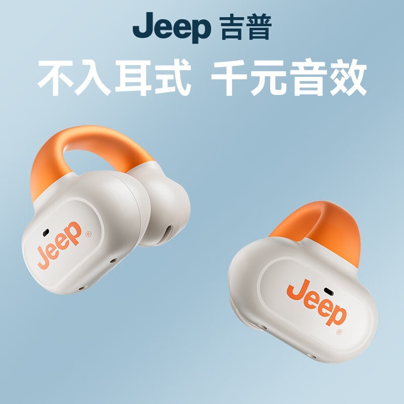 JeepǴJP EC003ɫ59Ԫ