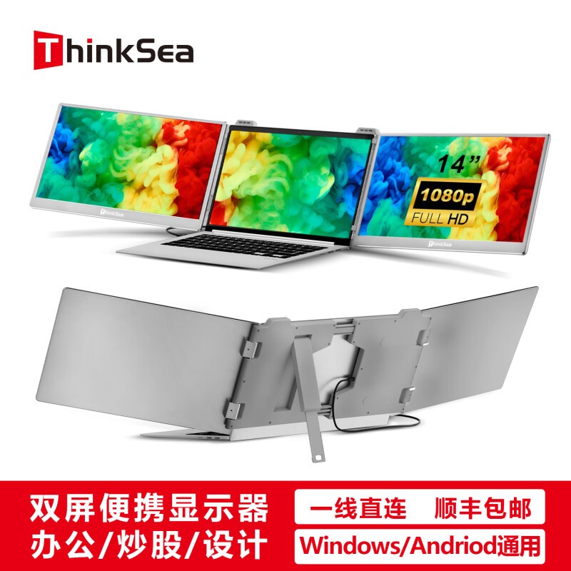 THINKSEA˫Яʾ1464