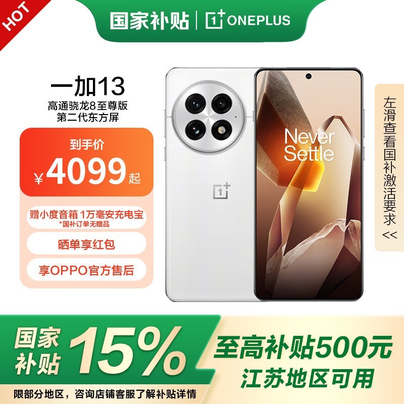 һ�� 13��12GB/256GB��