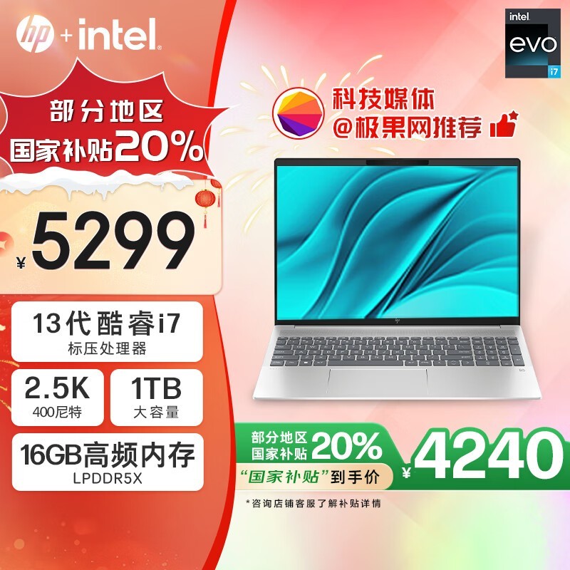   Book Pro 16i7 13700H/16GB/1TB/ԣ