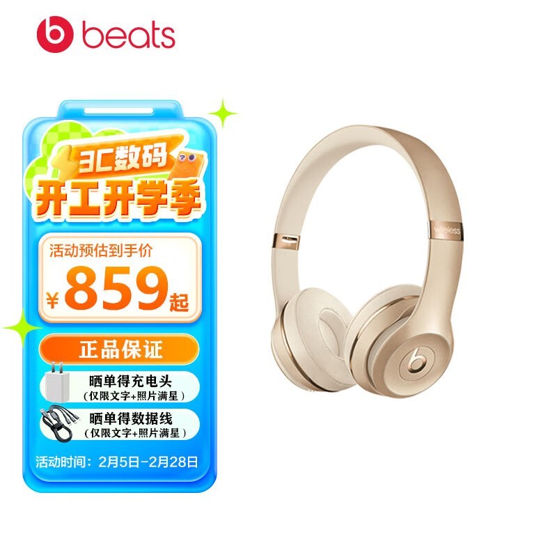 Beats Solo3 Wireless߶ƹ