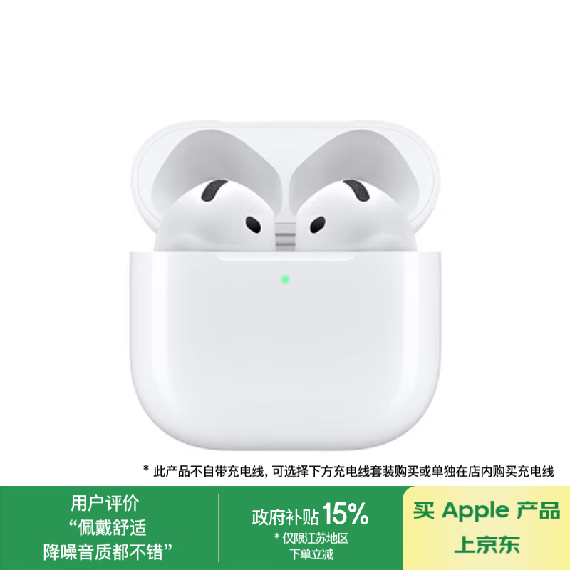 ƻ AirPods 4