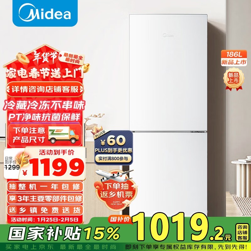 186L˫ű1139Ԫⷿر