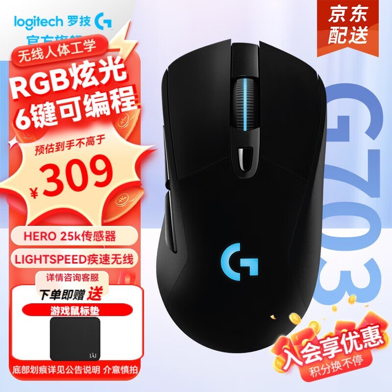 ޼ G703 HERO  ڵͼֽ260Ԫ