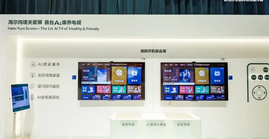 AWE2025：家电行业十大发展趋势洞察