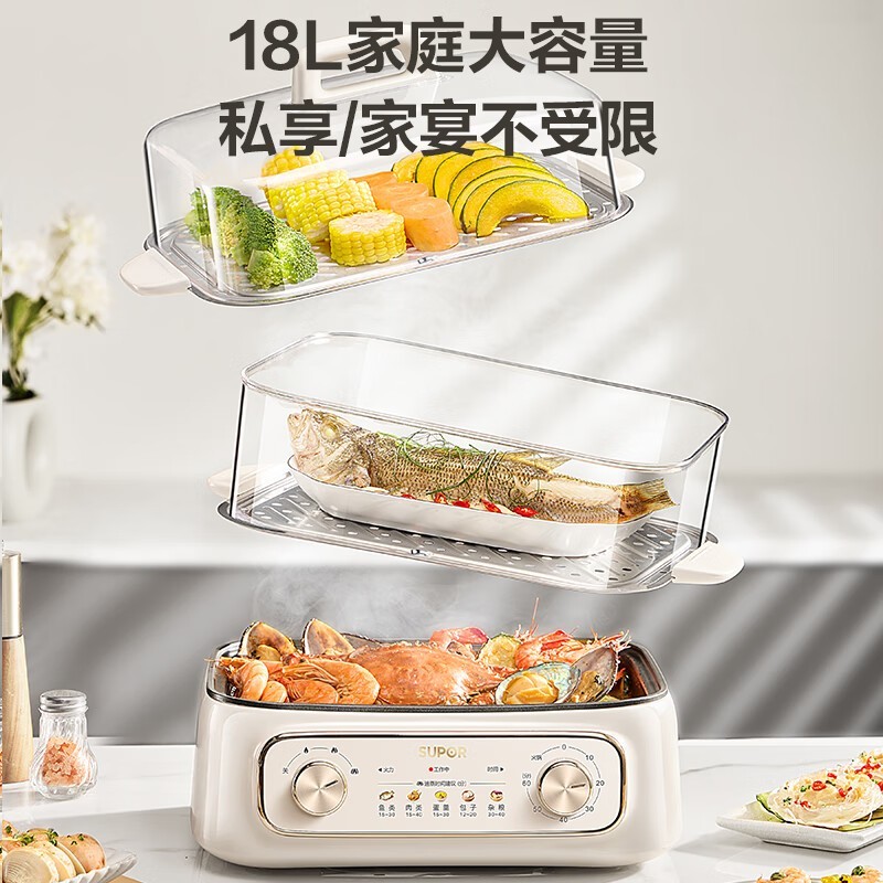 88VIP：苏泊尔 电蒸锅 炖蒸煮一体 电煮锅 多功能 电热锅三层18L ZN30FK969