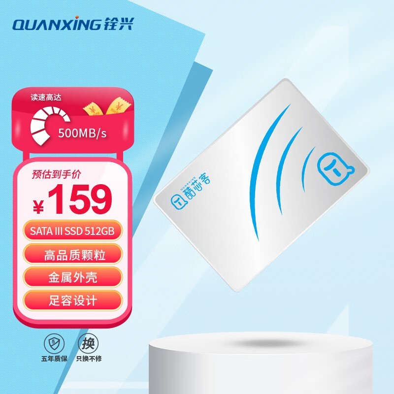  о QT01512GB