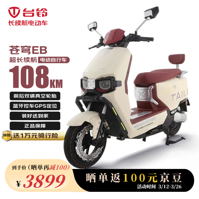 ̨綯SEB˴ź