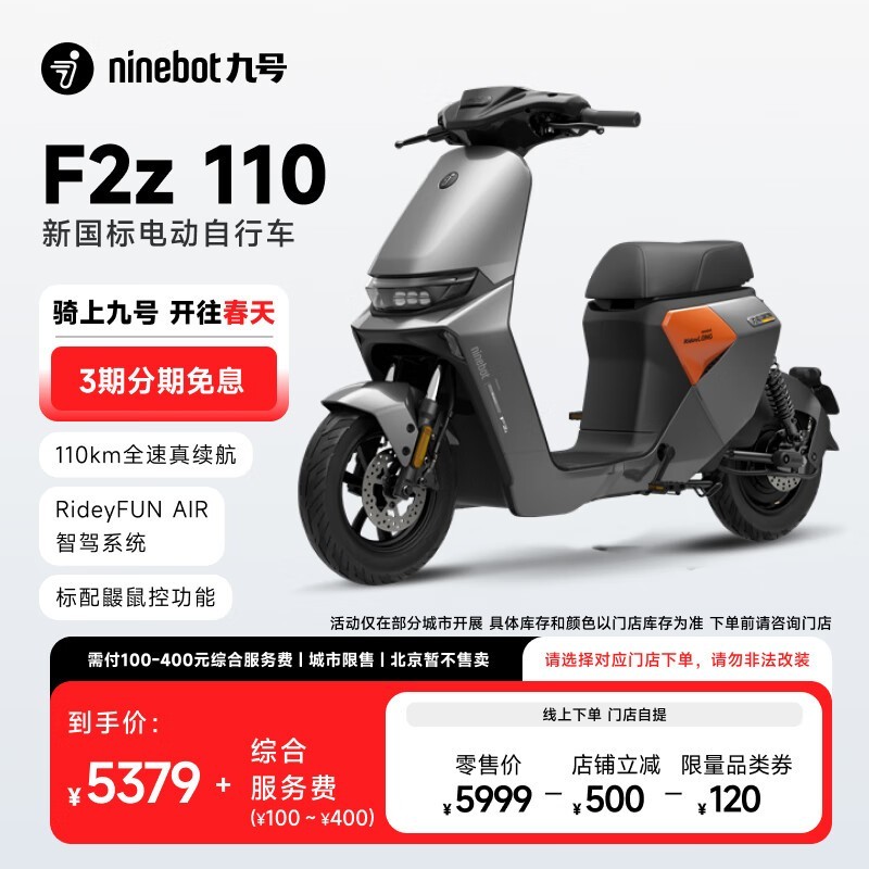 źԶF2z110綯гػ5479Ԫ