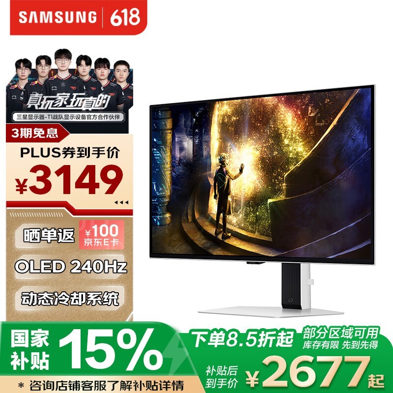  S27DG610SC