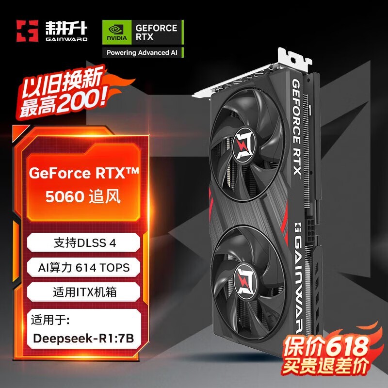 RTX5060羺ԿʱŻ