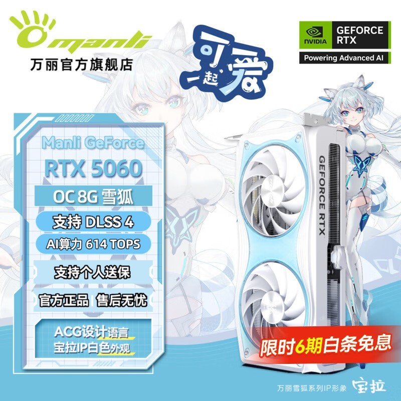 RTX5060ѩԿŻݼ1999Ԫ