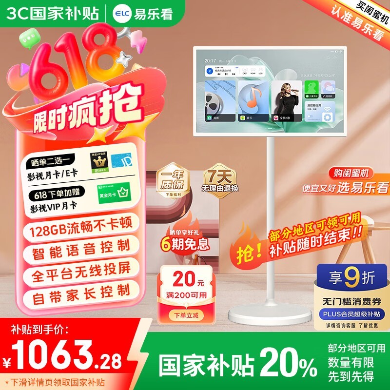 ֿELC21Ӣ磬1071Ԫ